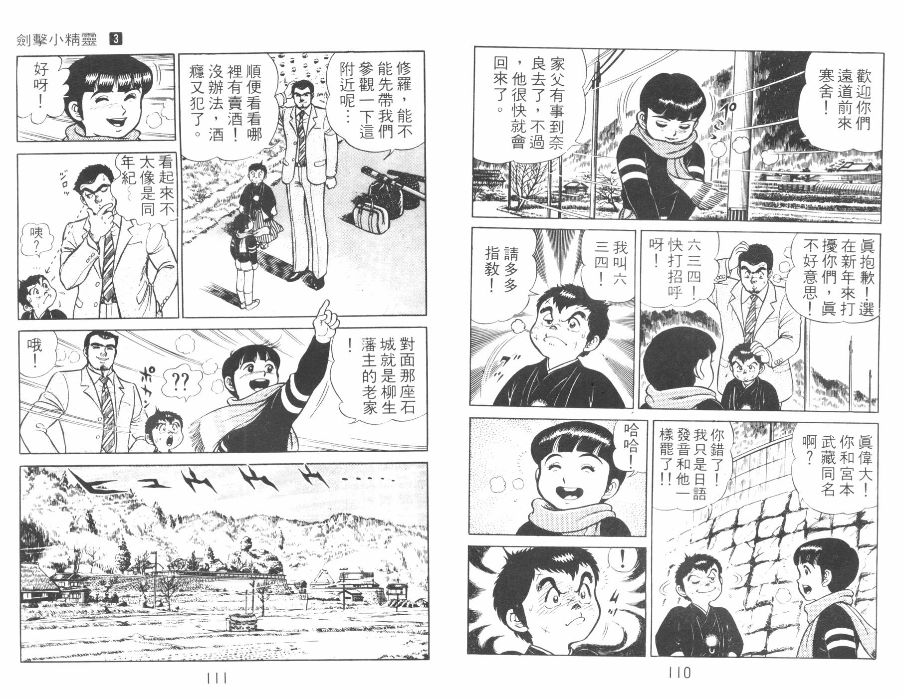 第03卷59