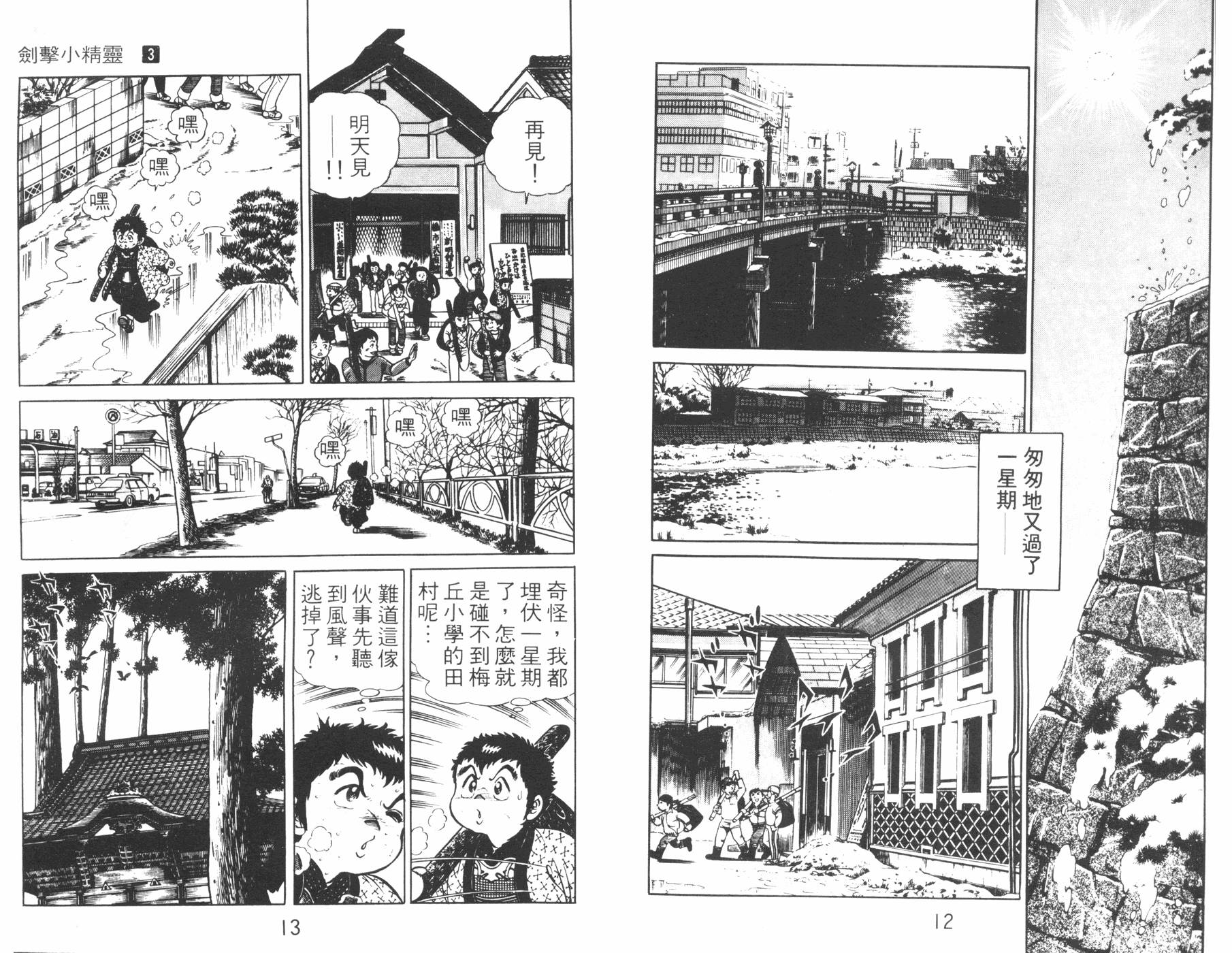第03卷6