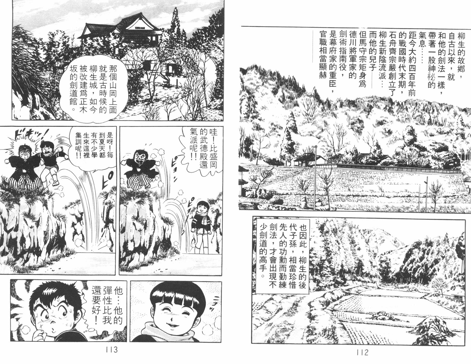 第03卷60