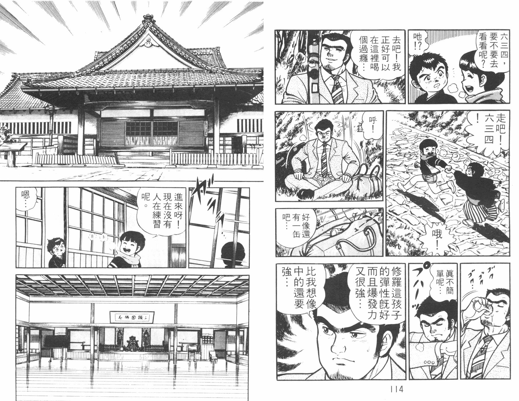 第03卷61
