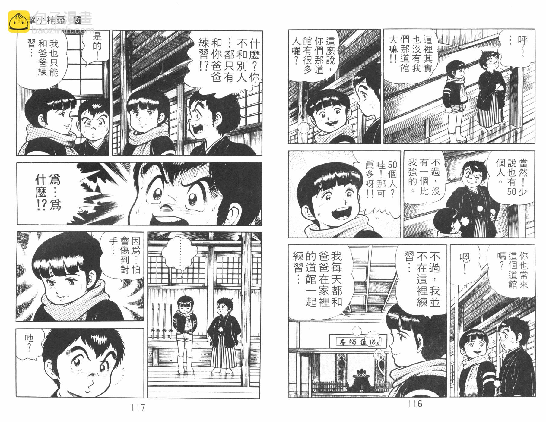 第03卷62