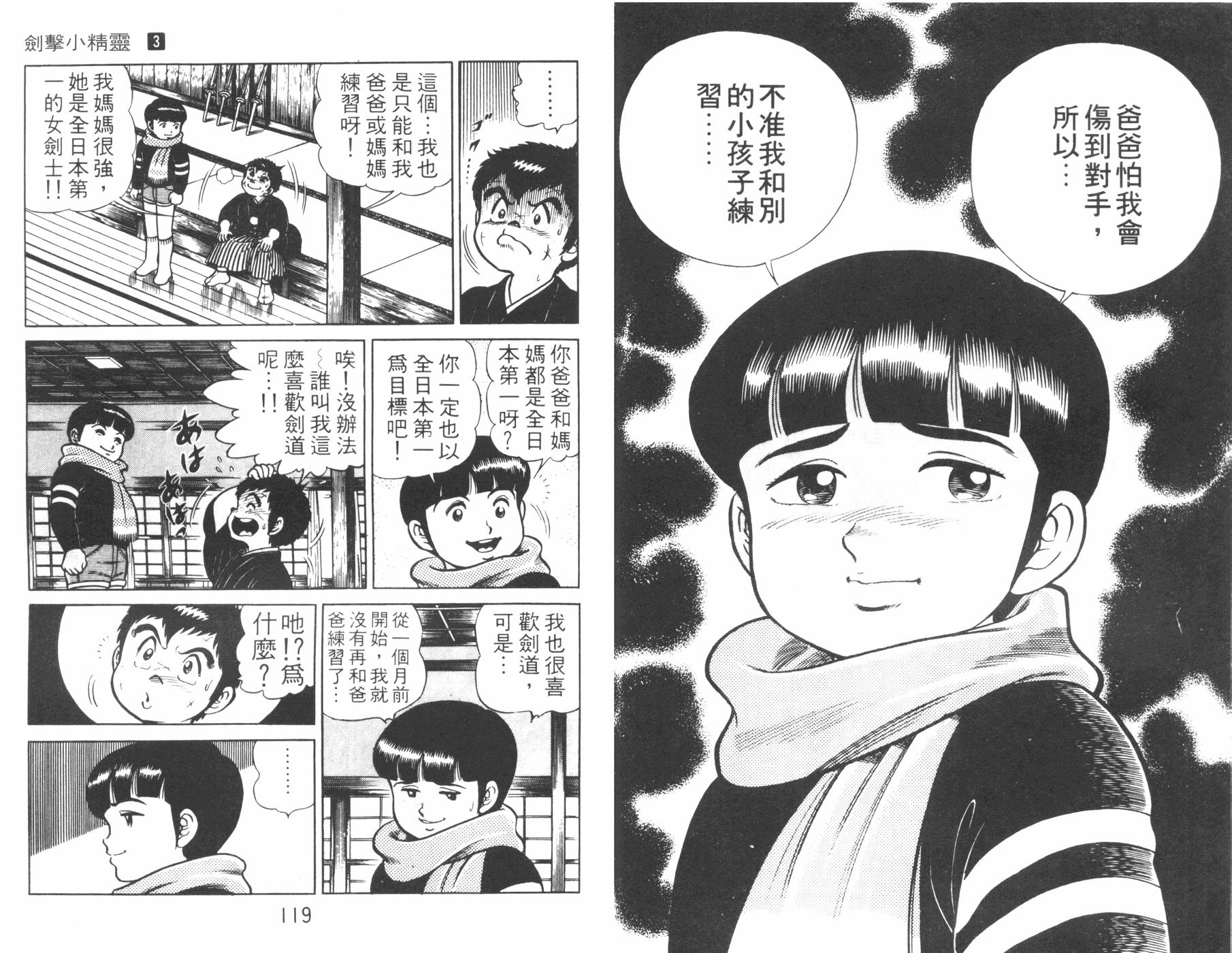 第03卷63