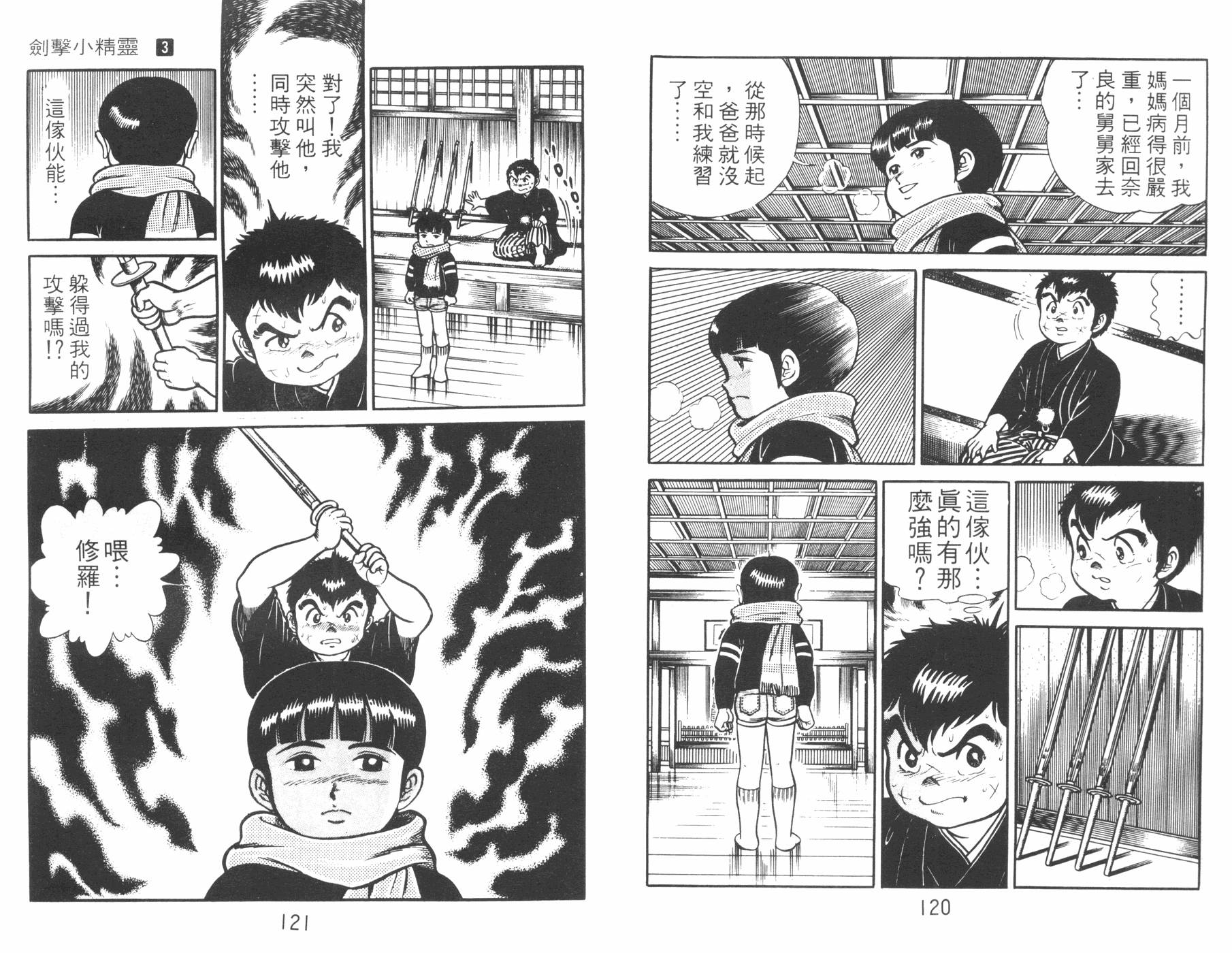 第03卷64