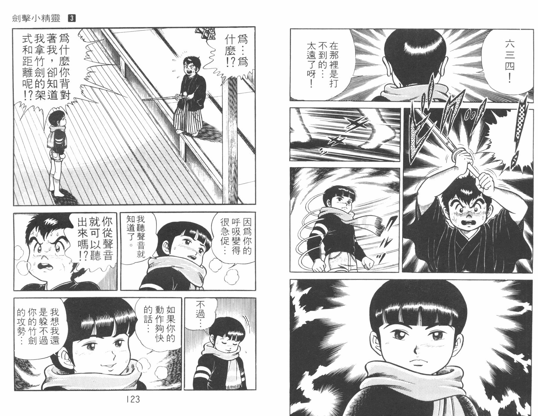 第03卷65