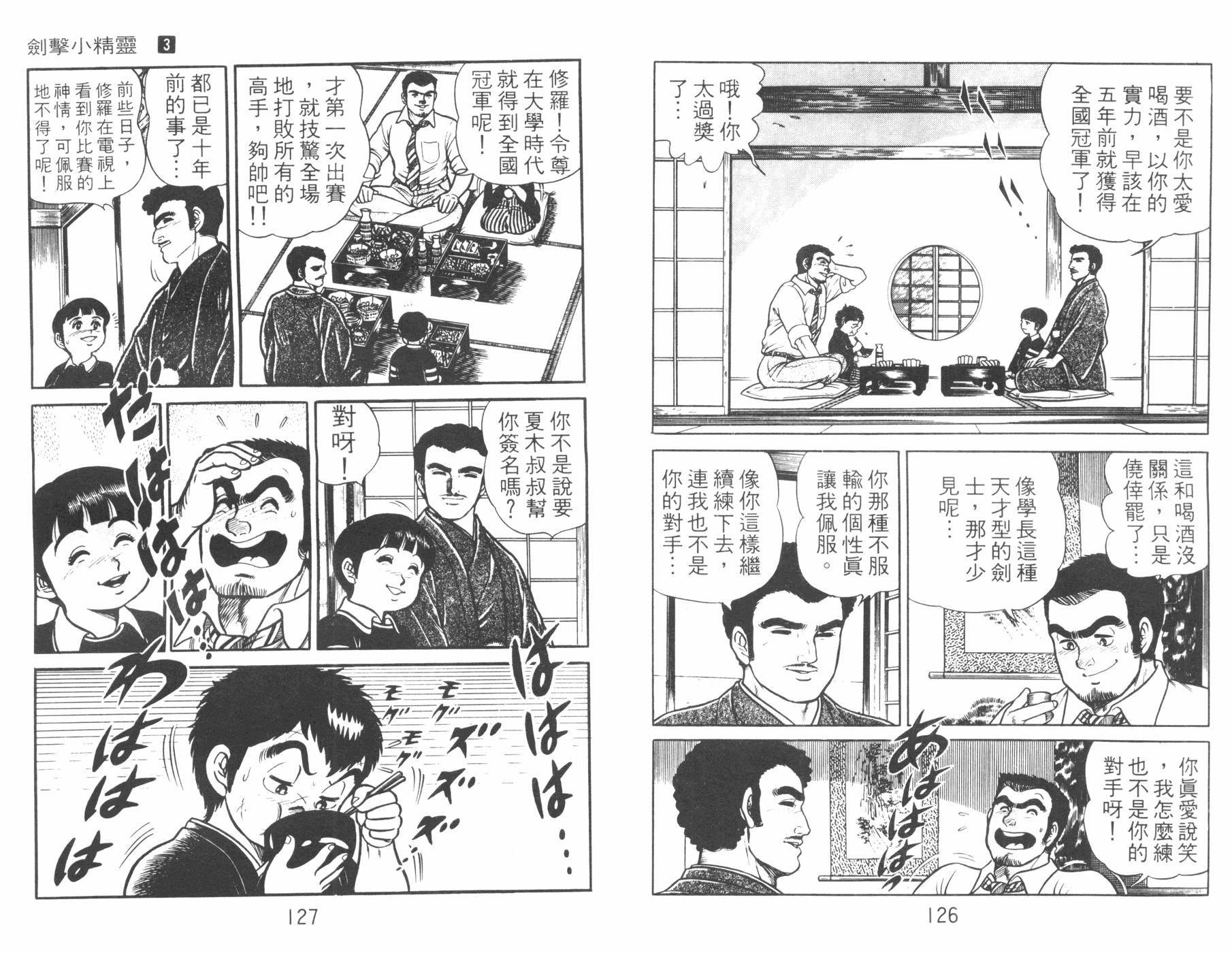 第03卷67