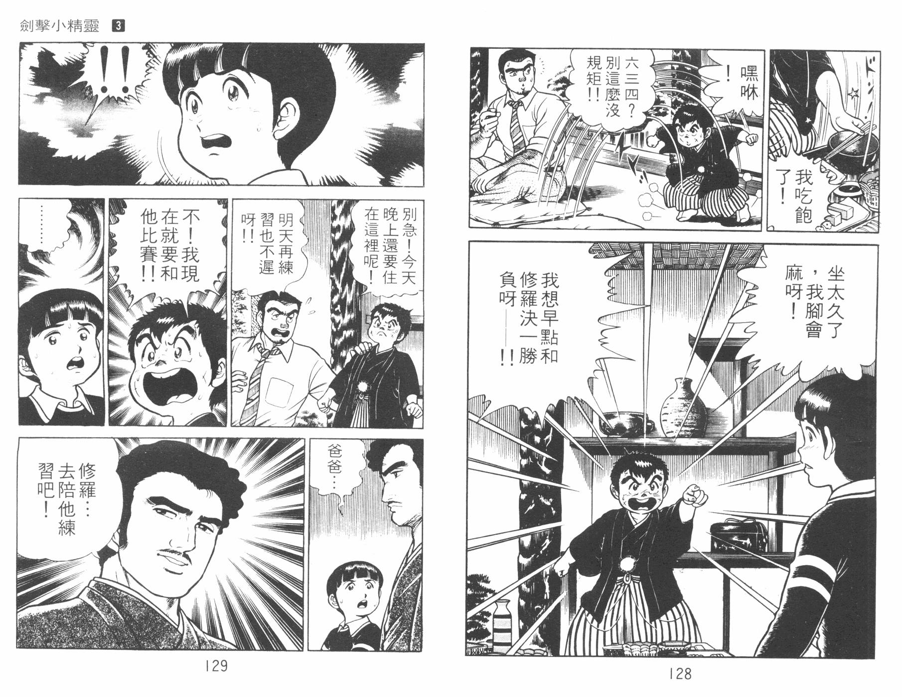 第03卷68