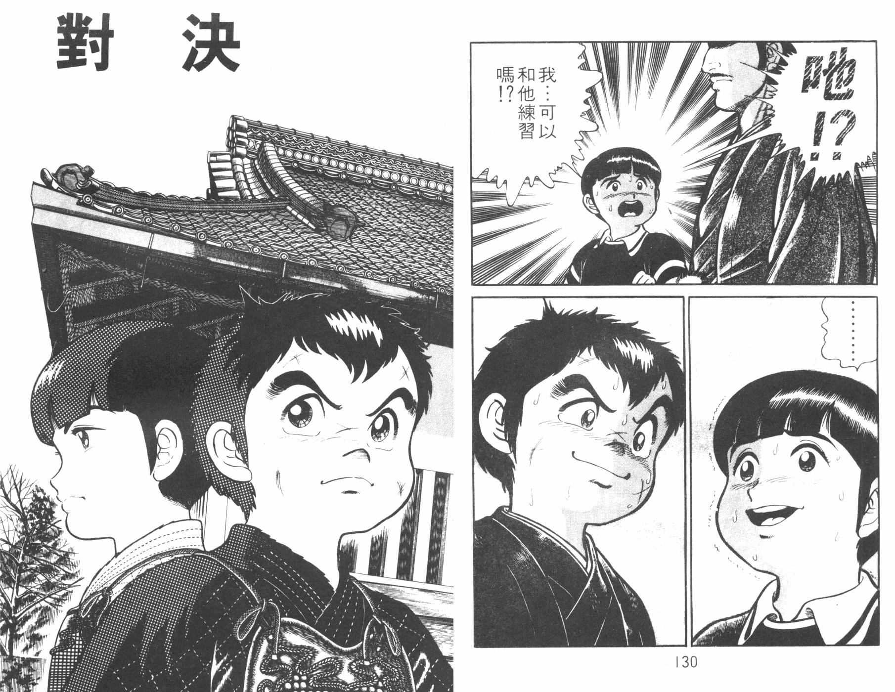 第03卷69