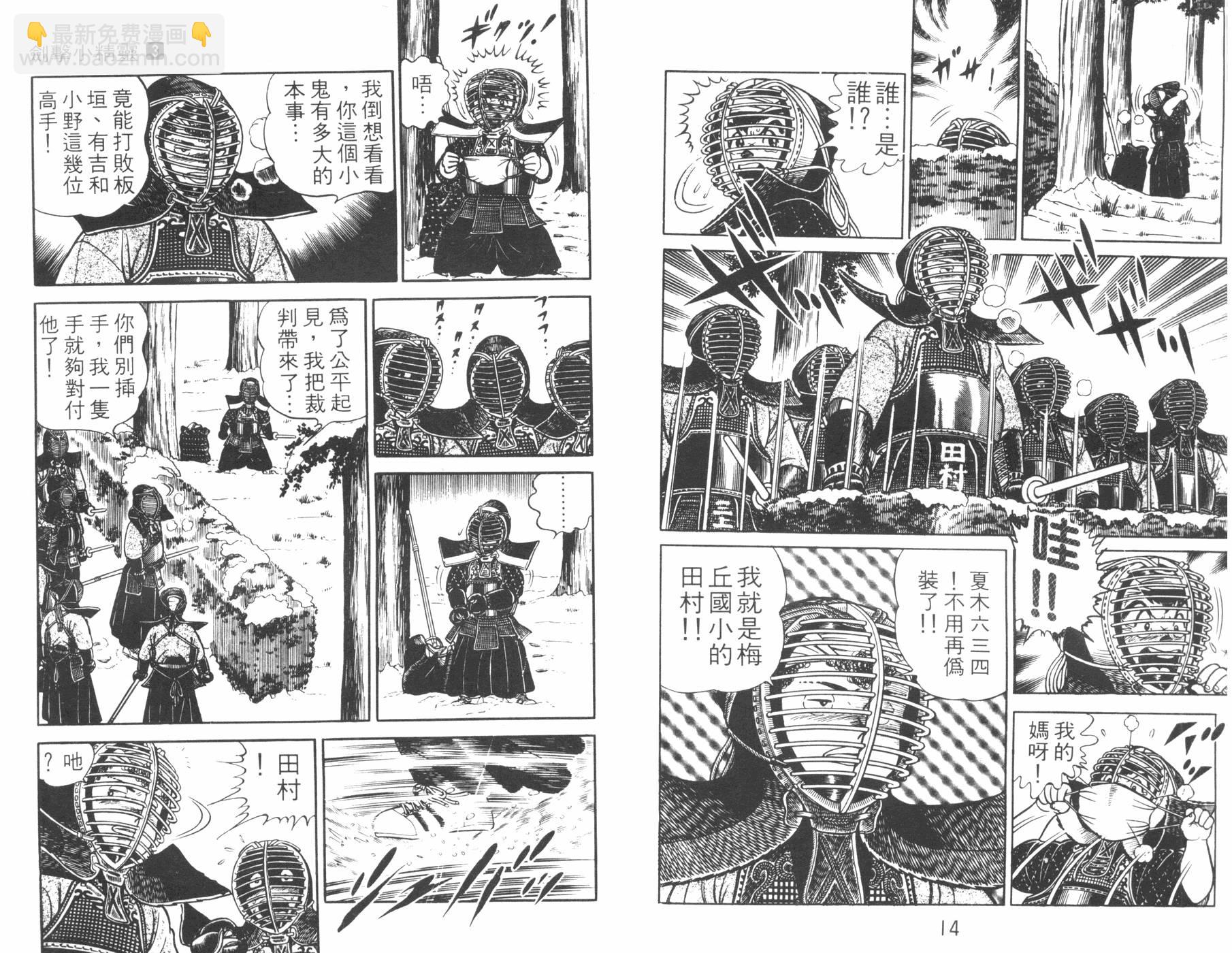 第03卷7