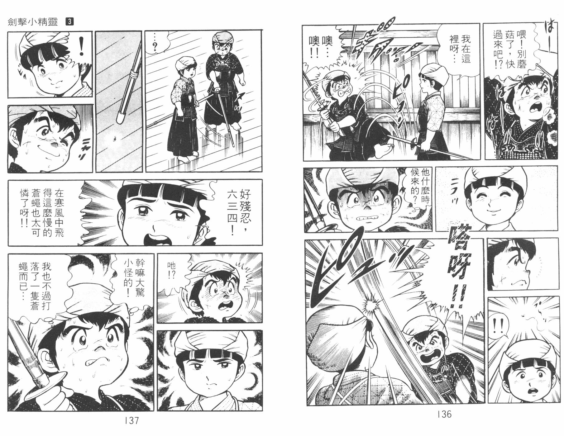 第03卷72