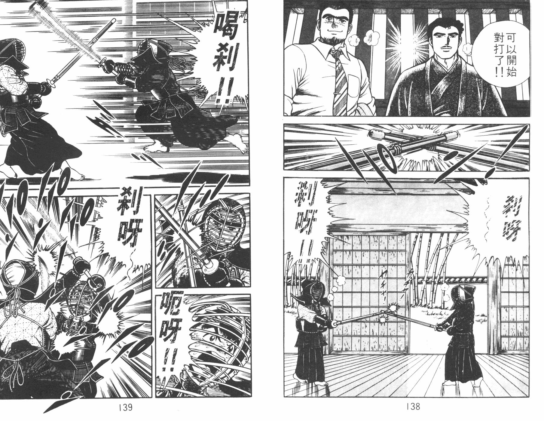 第03卷73