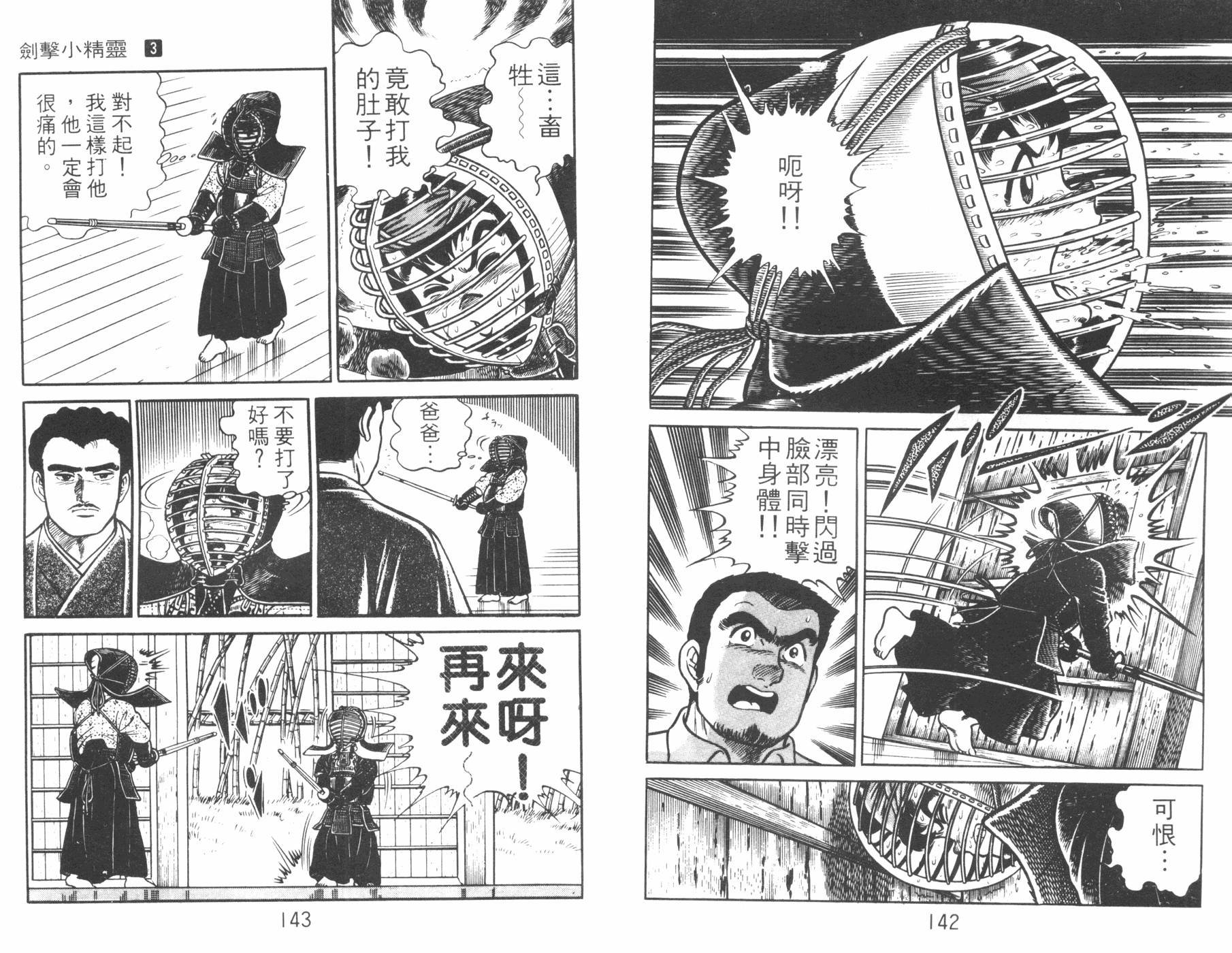 第03卷75
