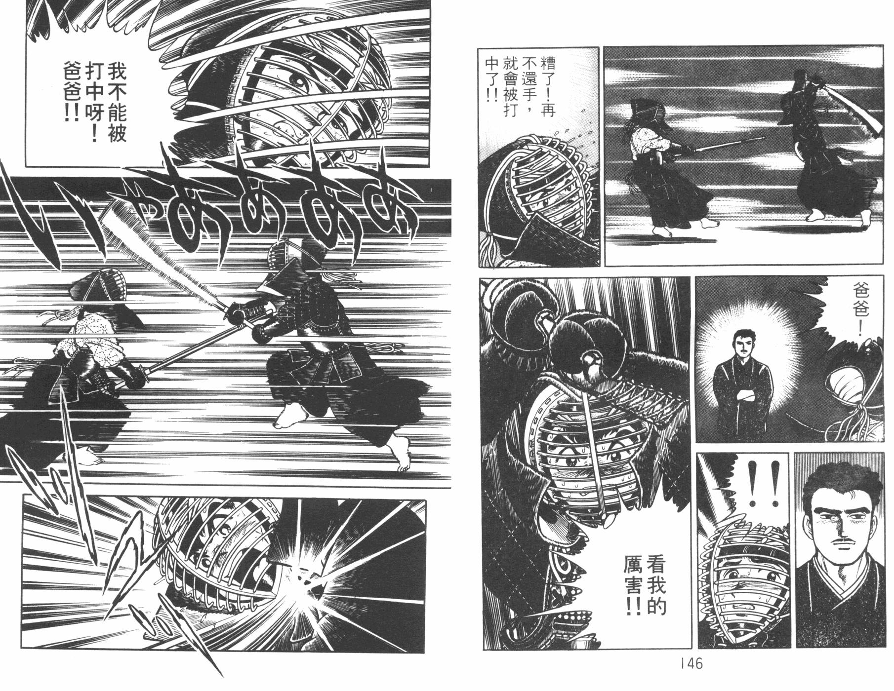 第03卷77