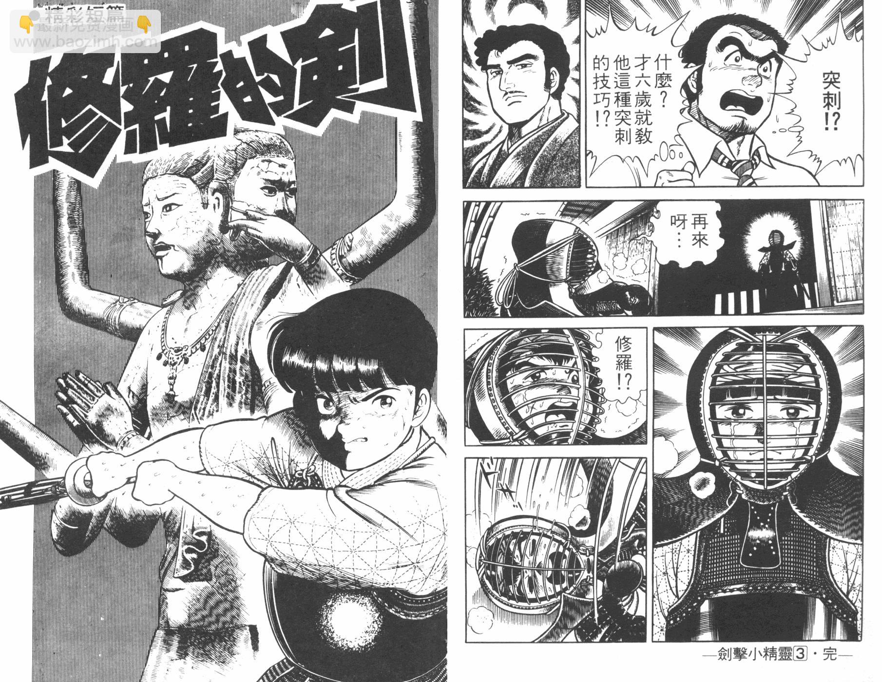 第03卷79
