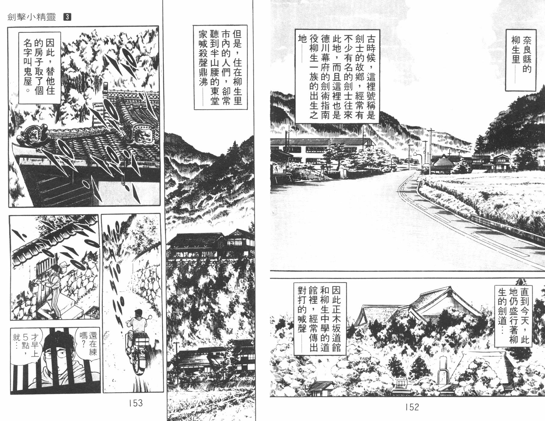 第03卷80