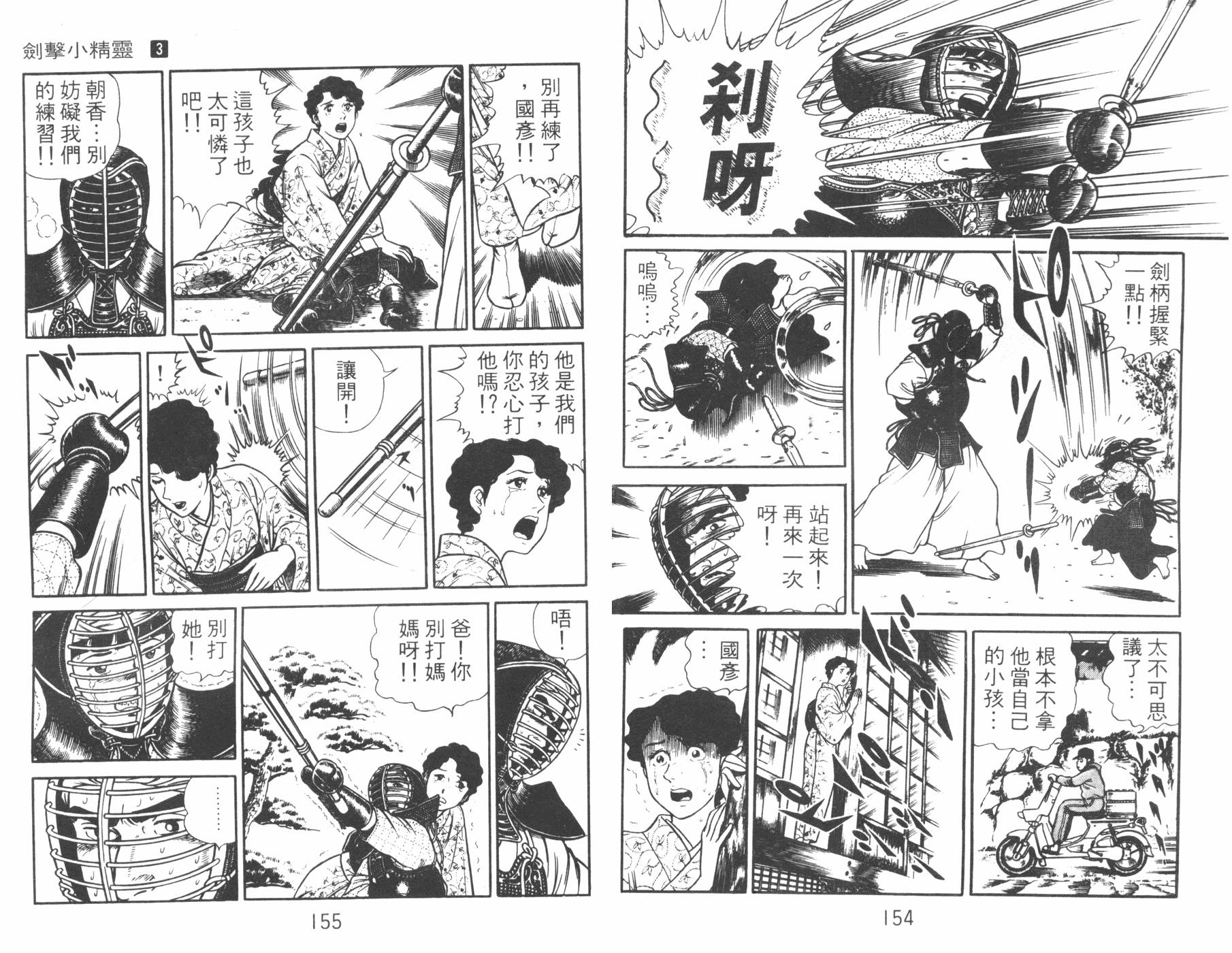 第03卷81
