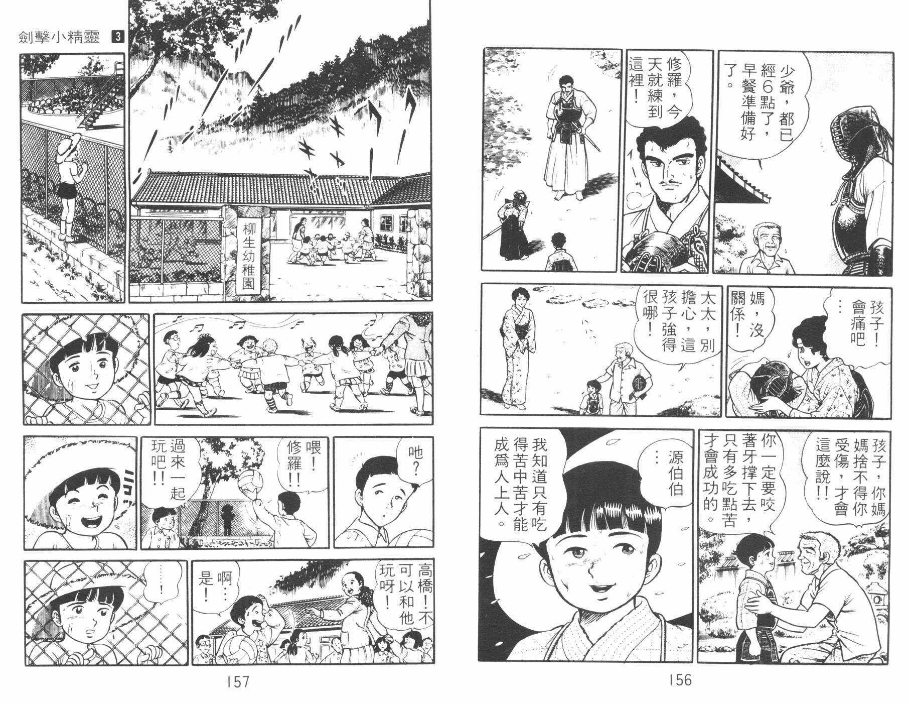 第03卷82