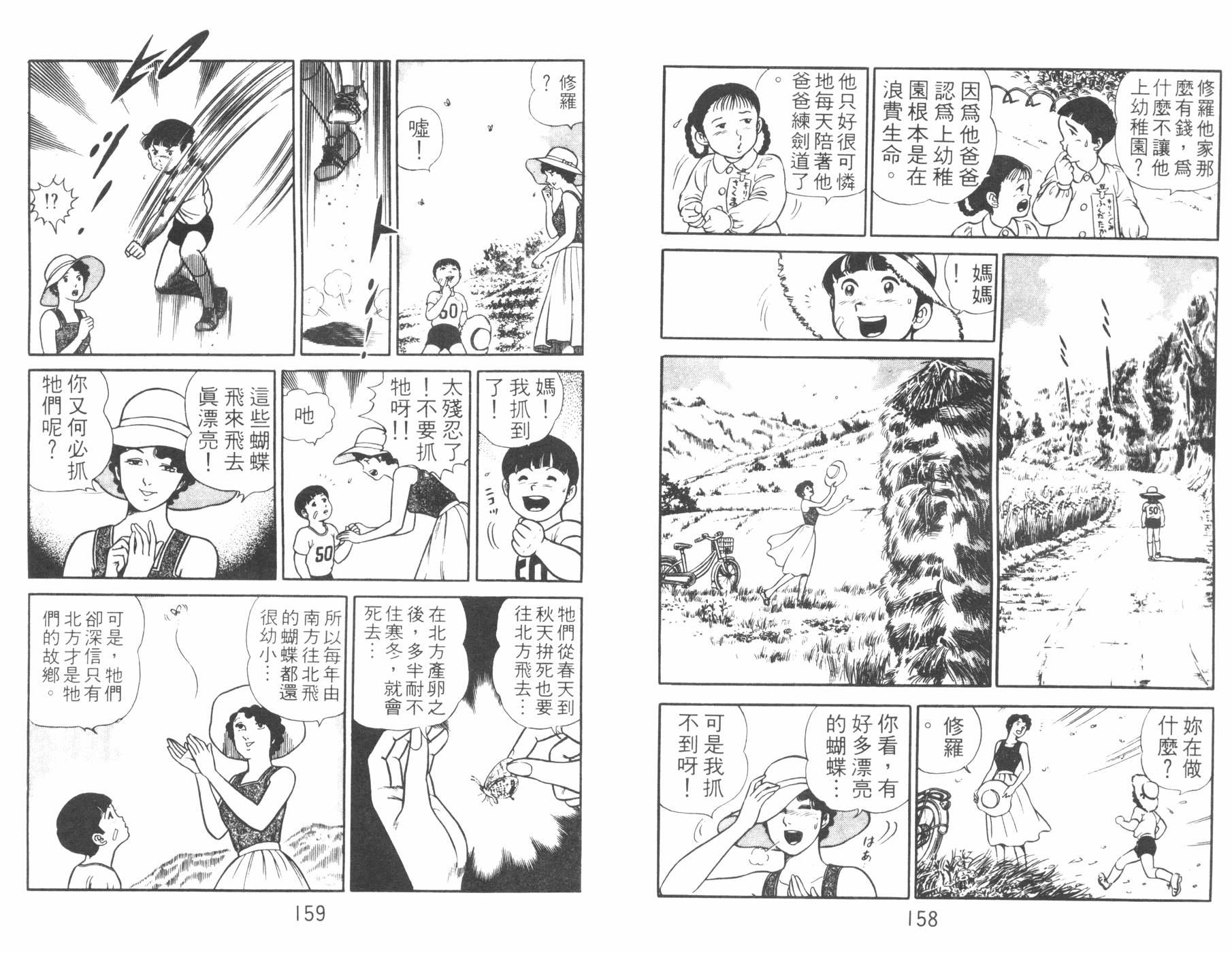 第03卷83