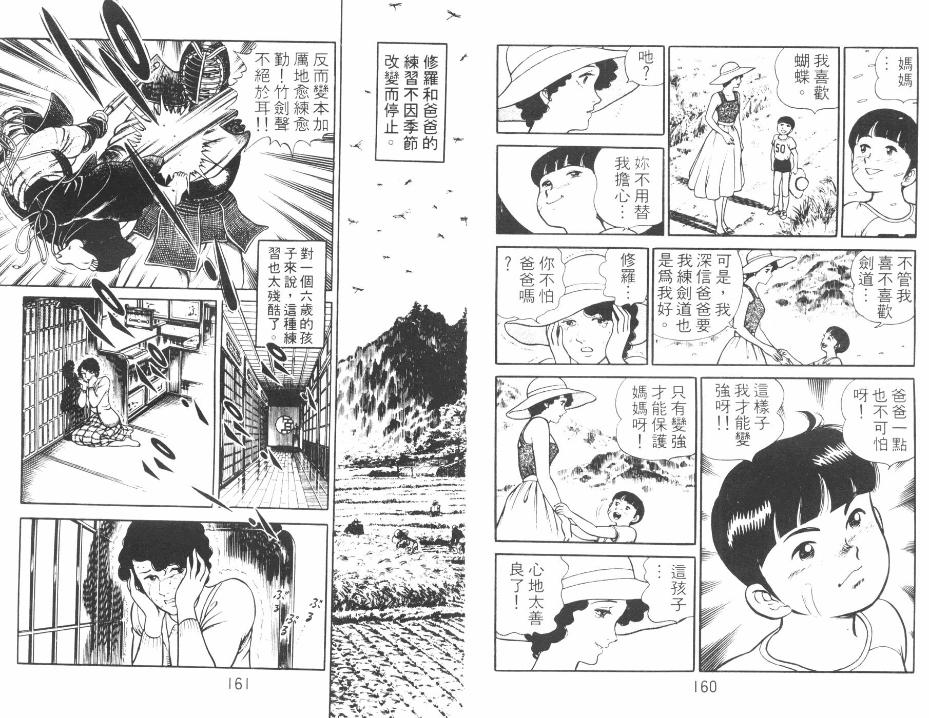 第03卷84