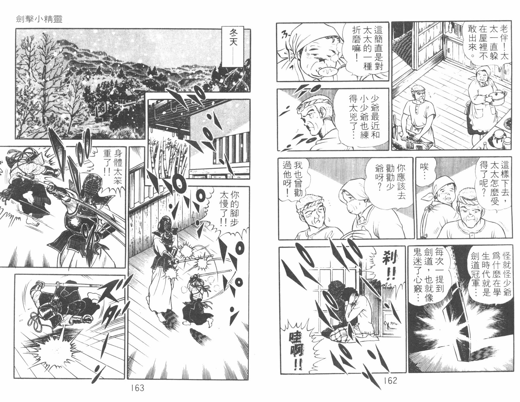 第03卷85