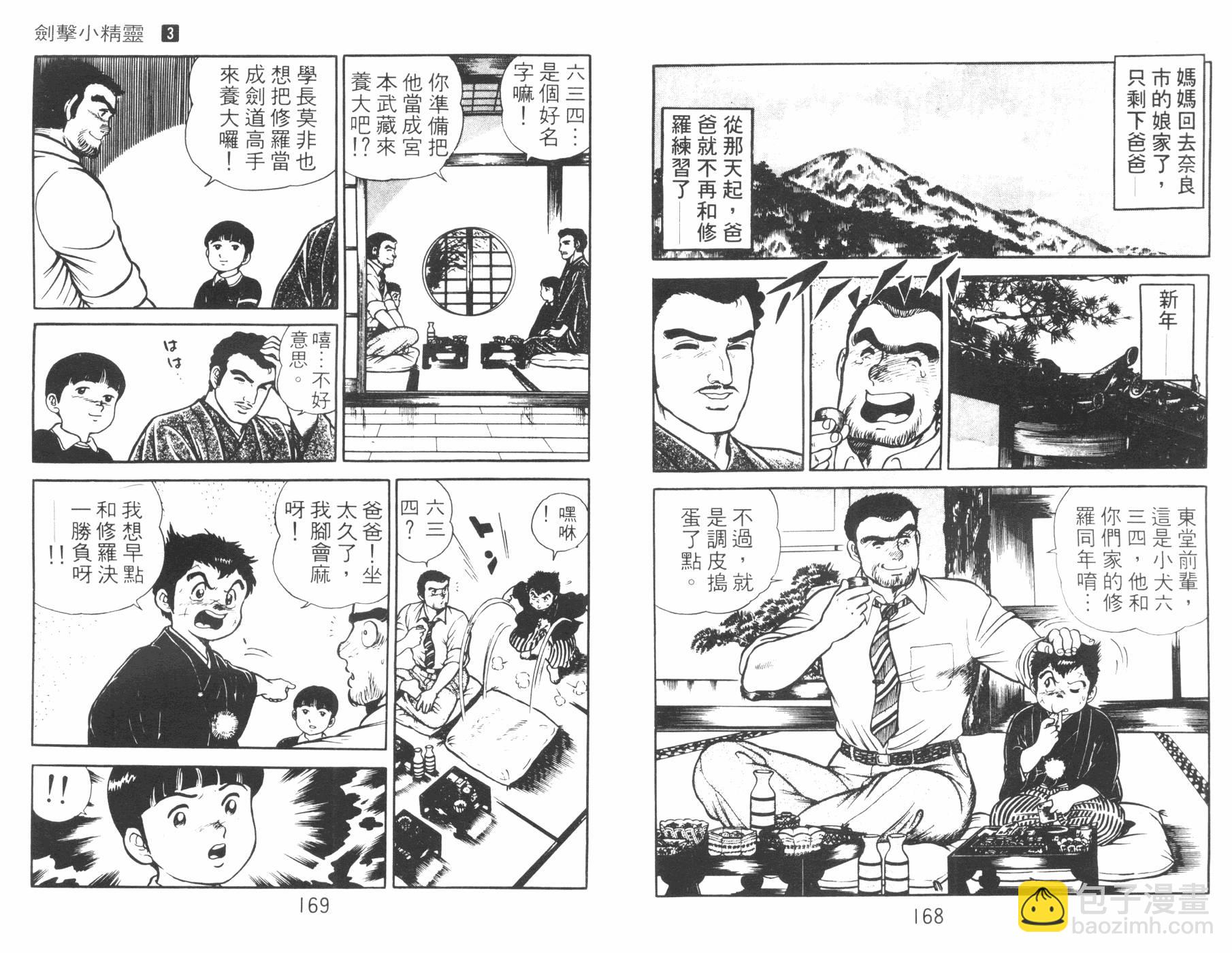 第03卷88