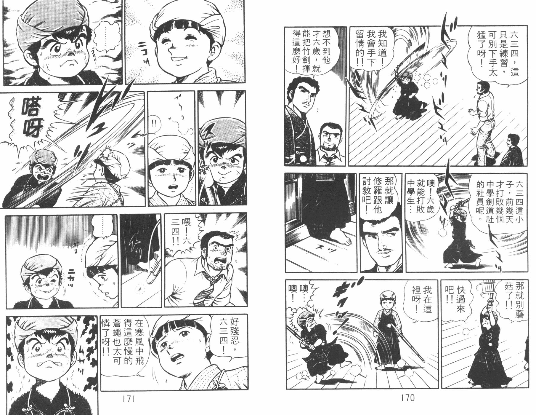 第03卷89