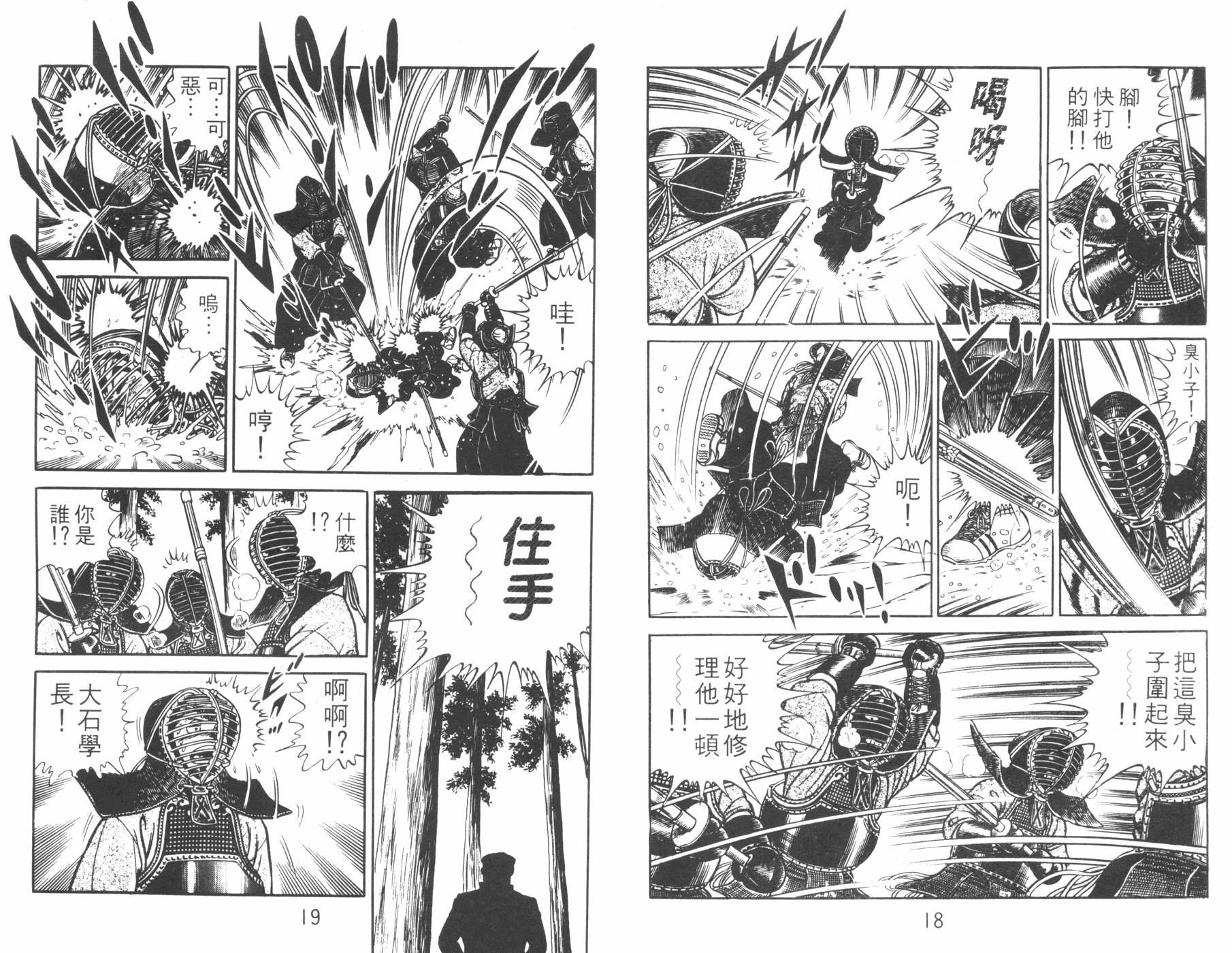 第03卷9