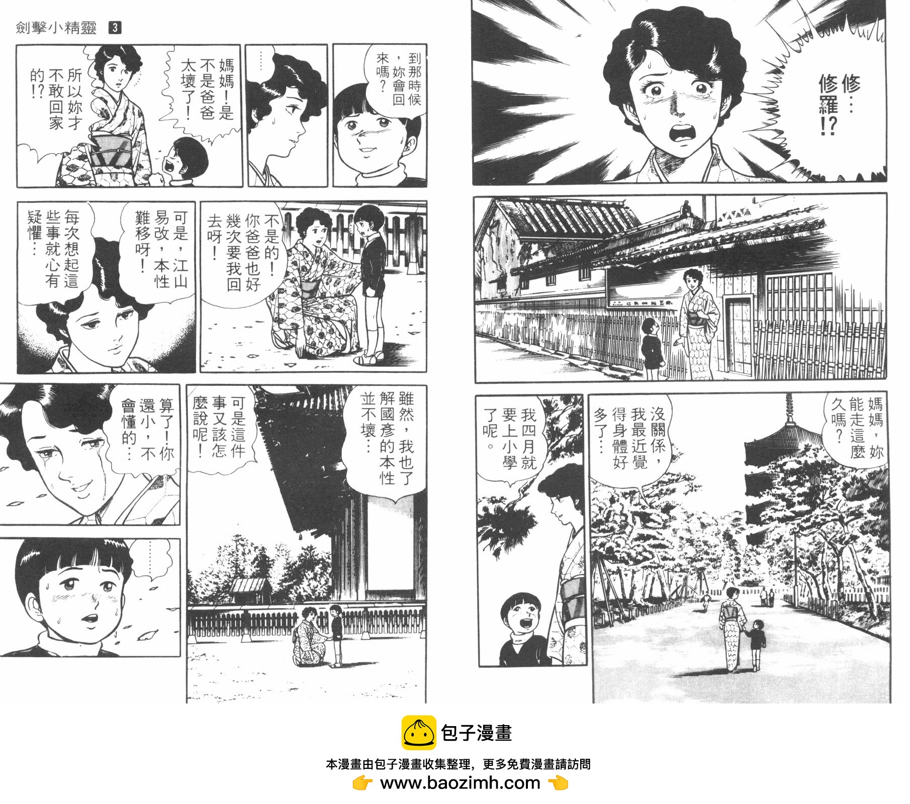 第03卷93
