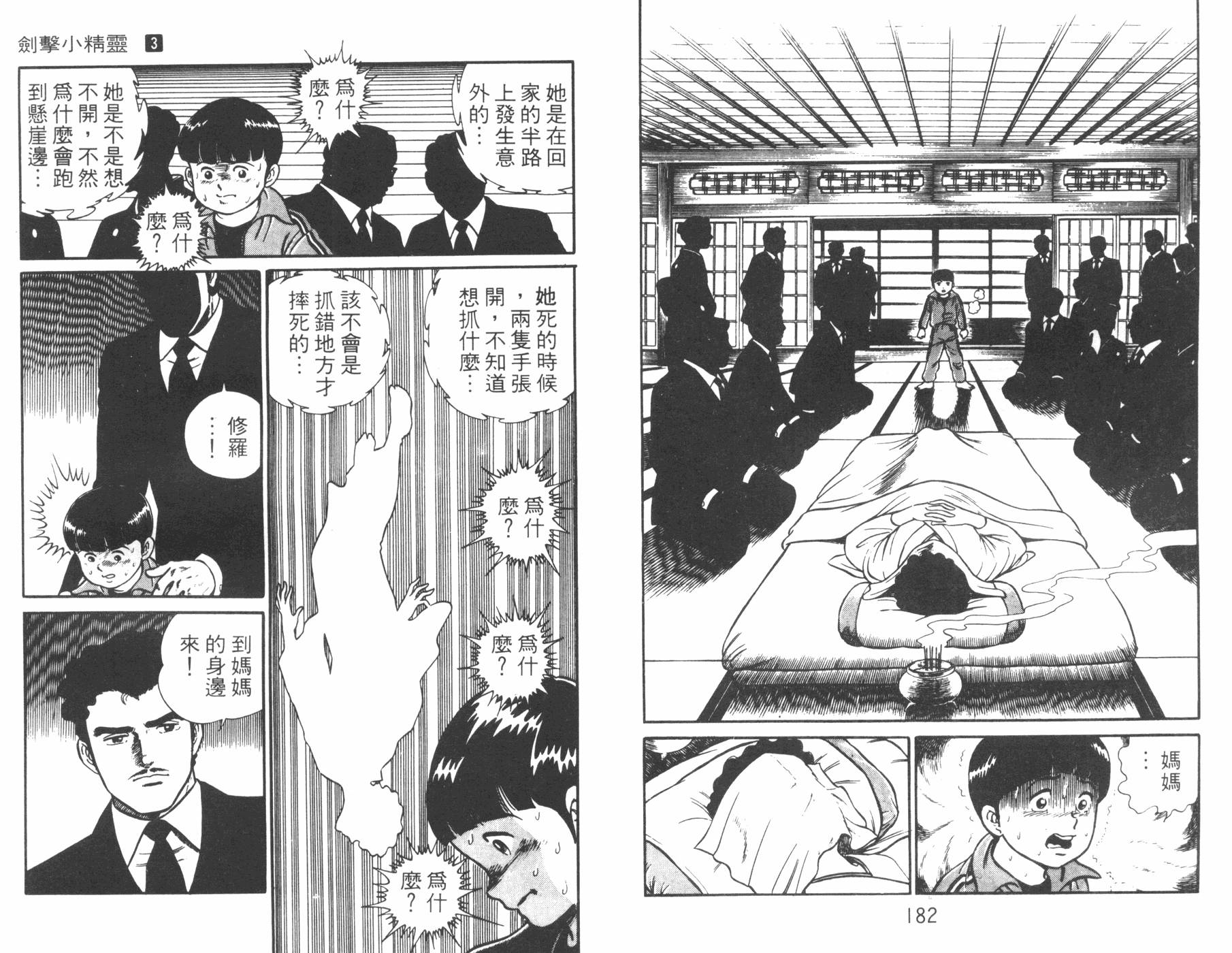 第03卷95