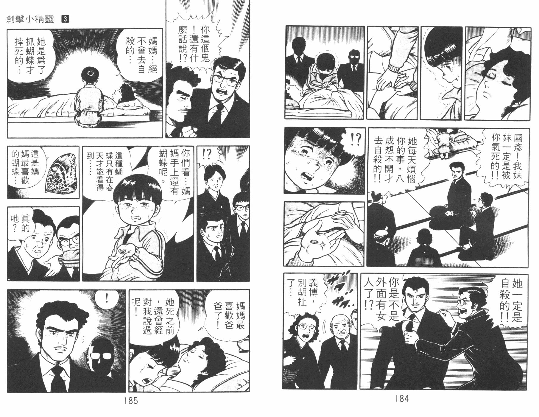 第03卷96