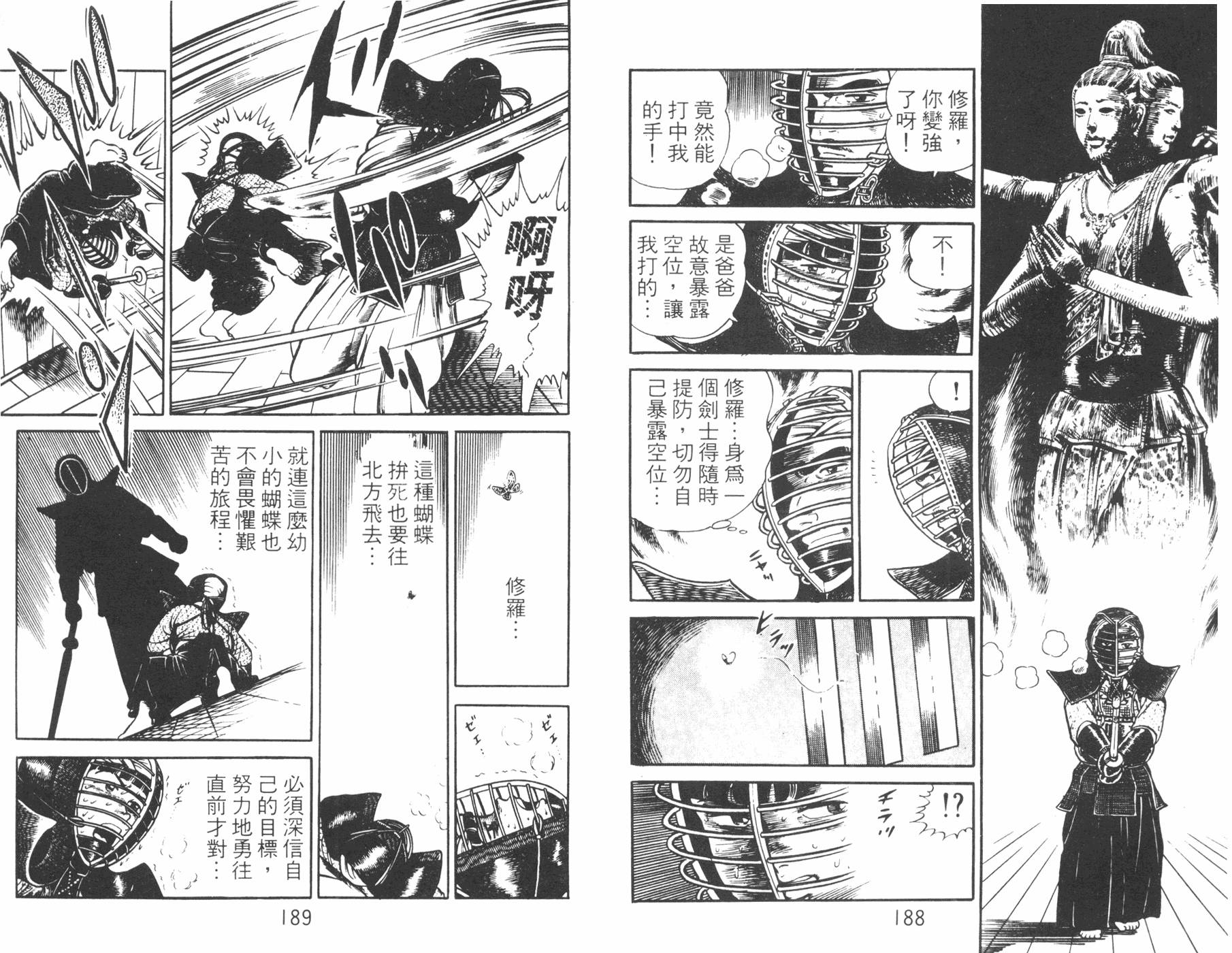 第03卷98