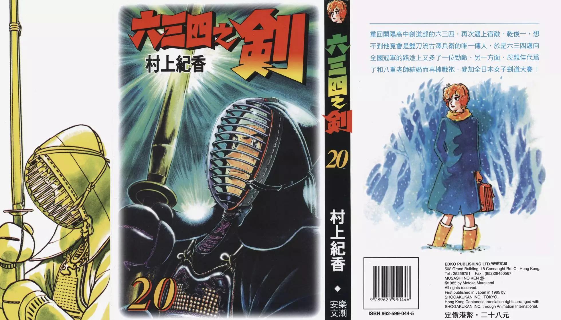 第20卷0