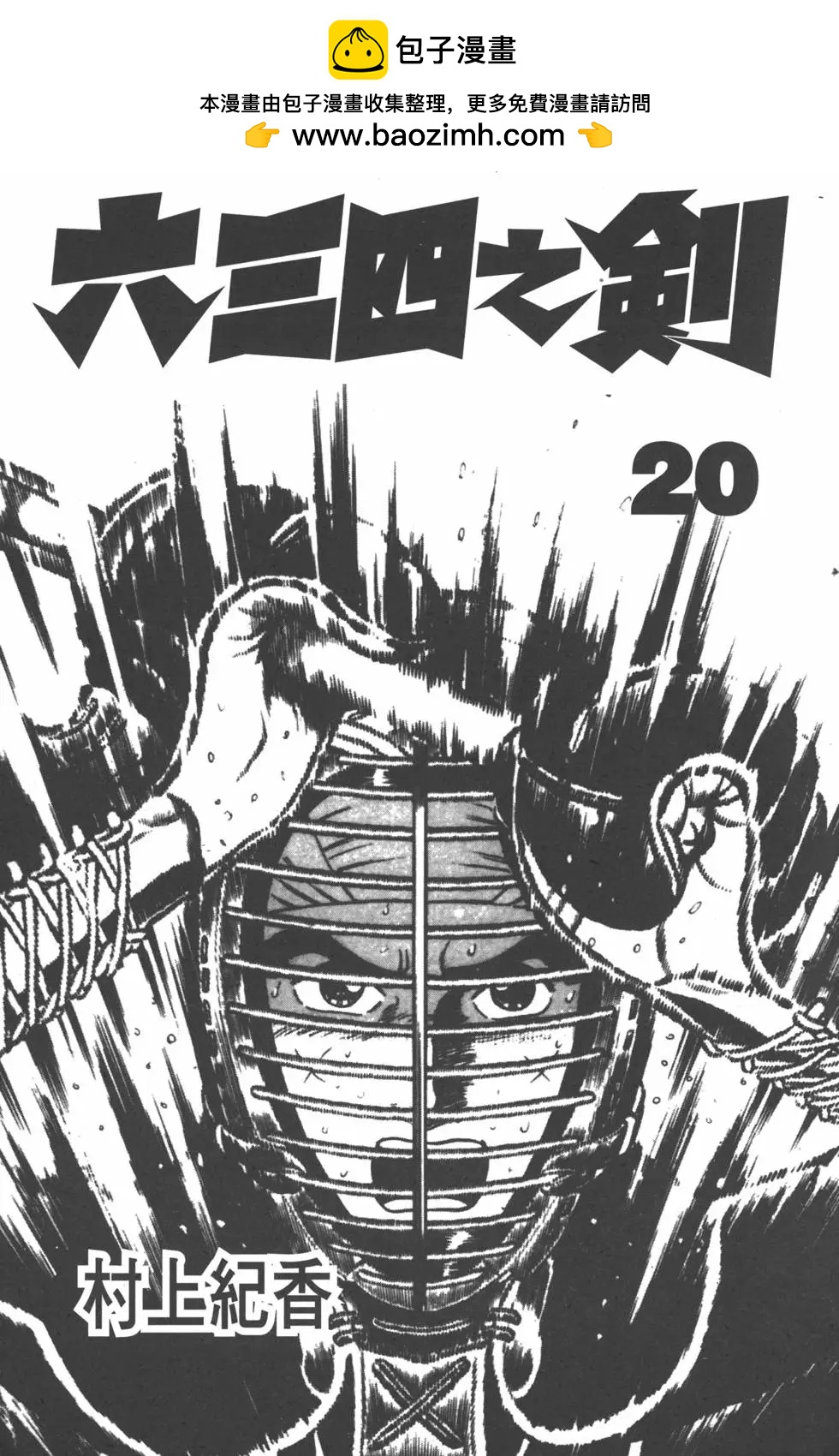 第20卷1