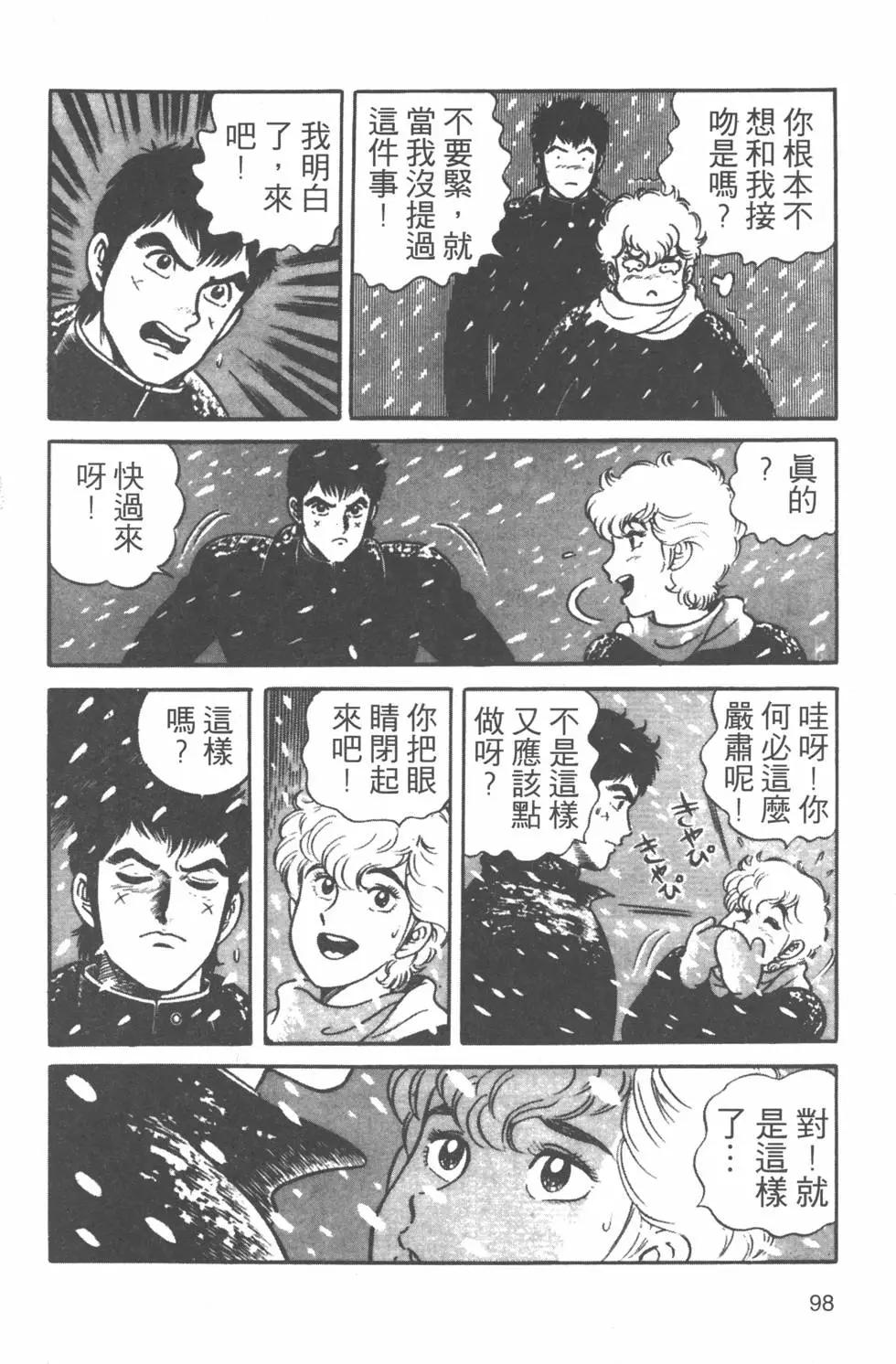 第20卷100