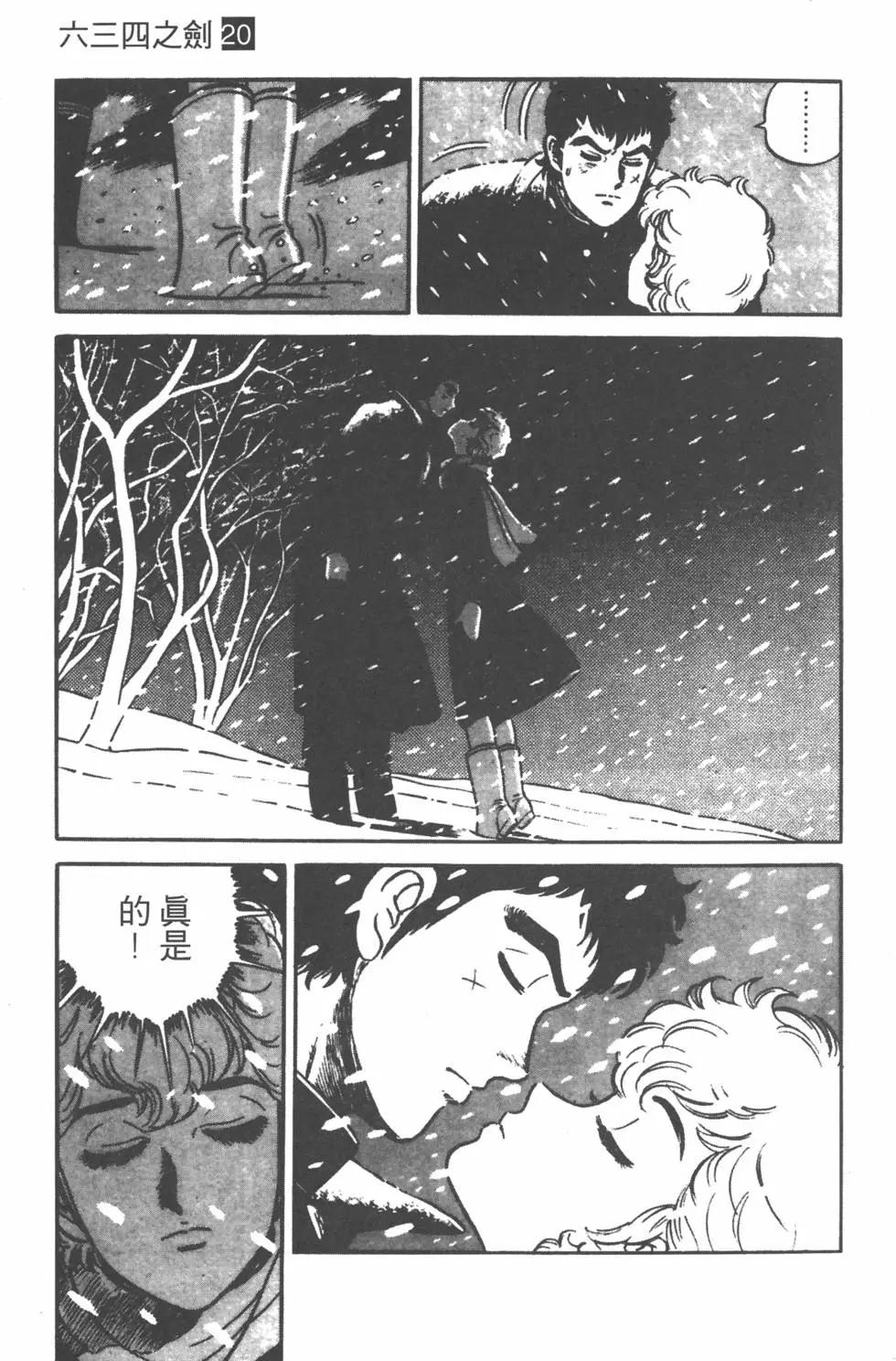 第20卷105