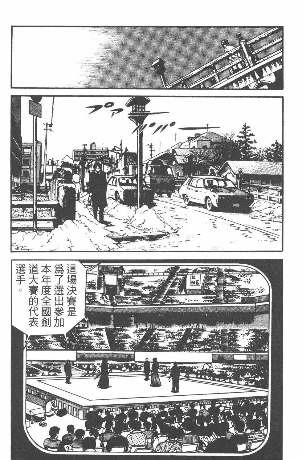 第20卷108