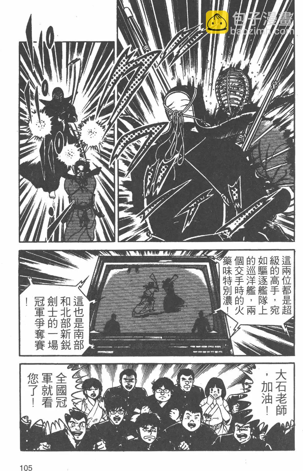 第20卷111