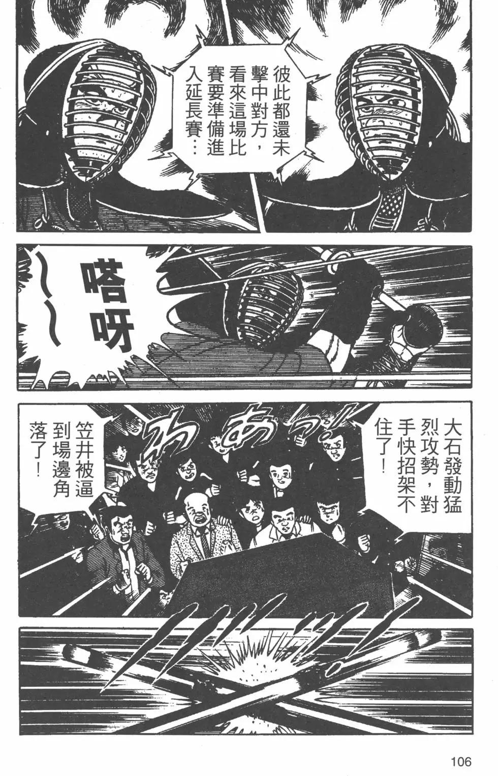 第20卷112