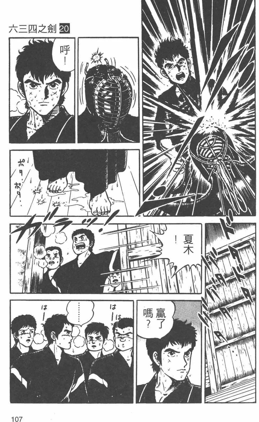 第20卷113