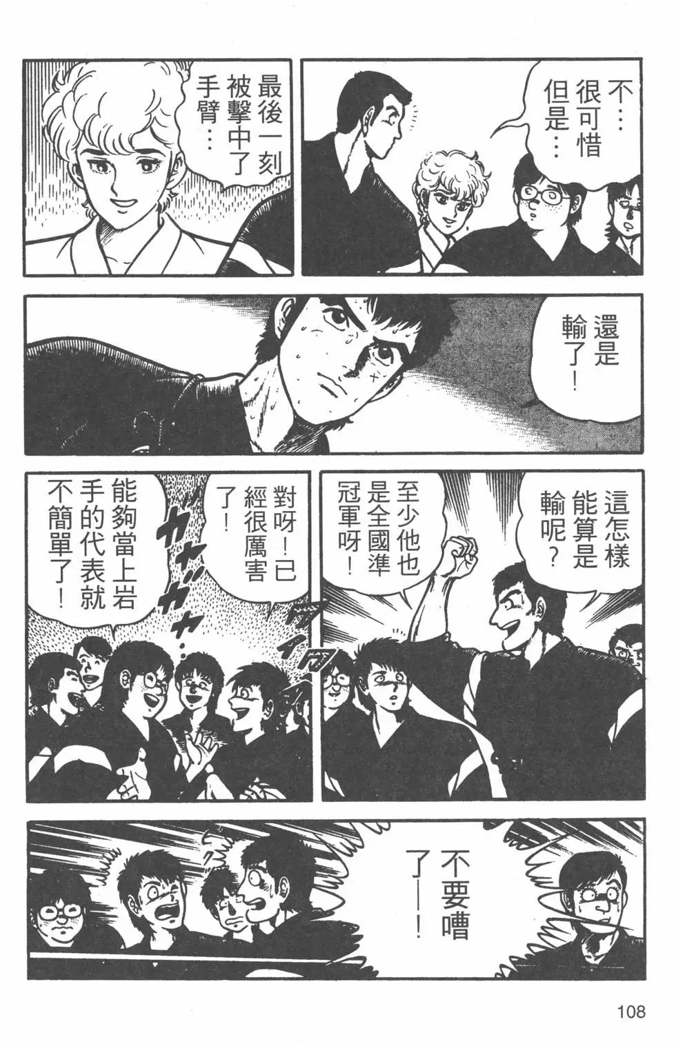 第20卷114