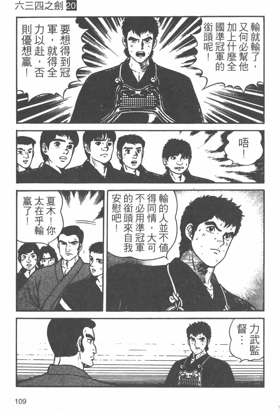 第20卷115