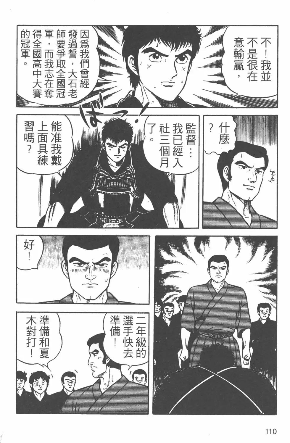 第20卷116