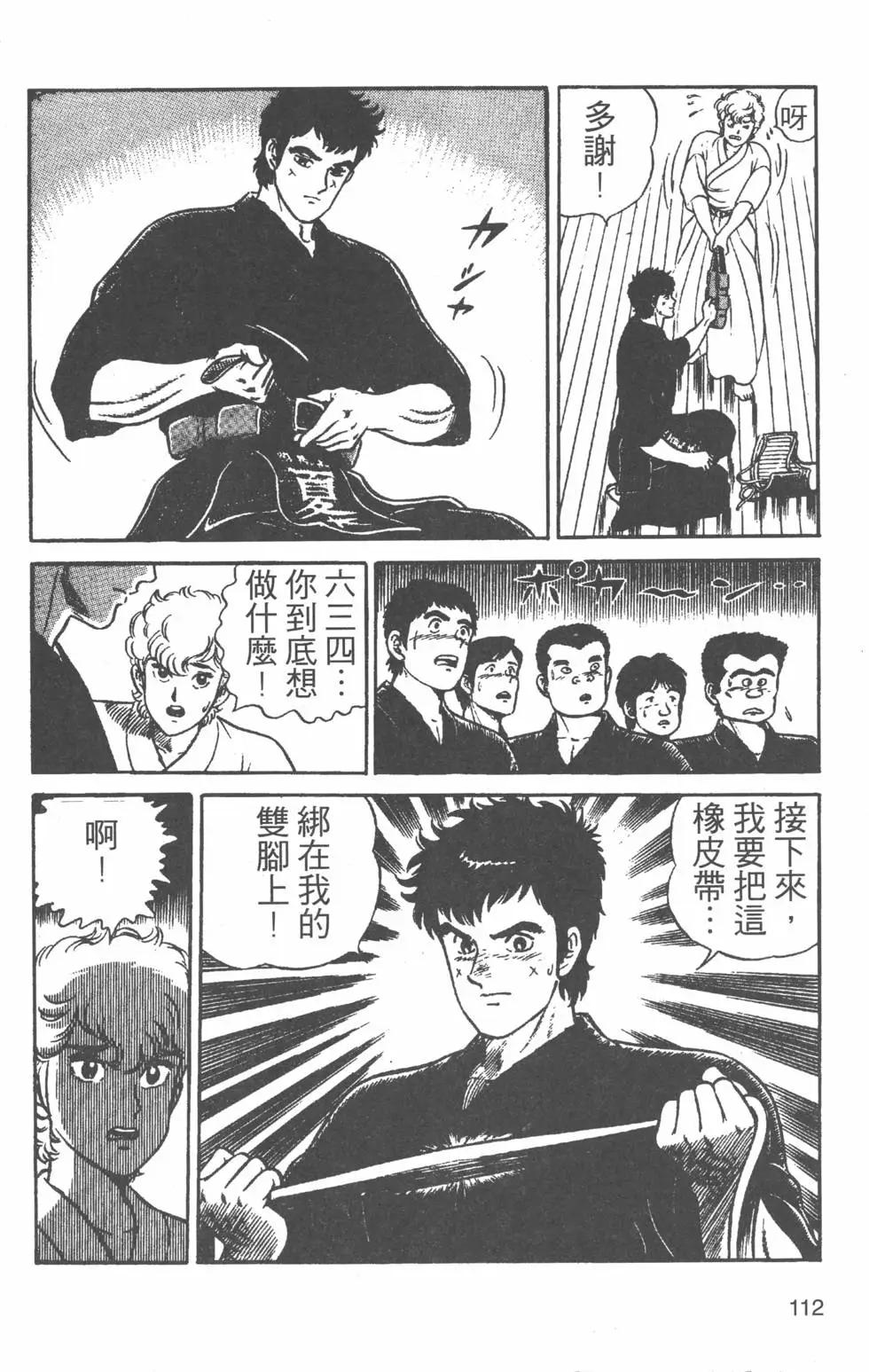 第20卷118