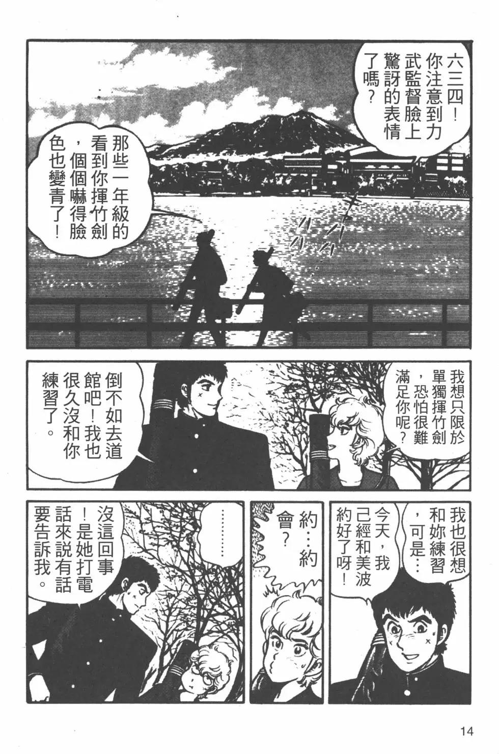 第20卷12