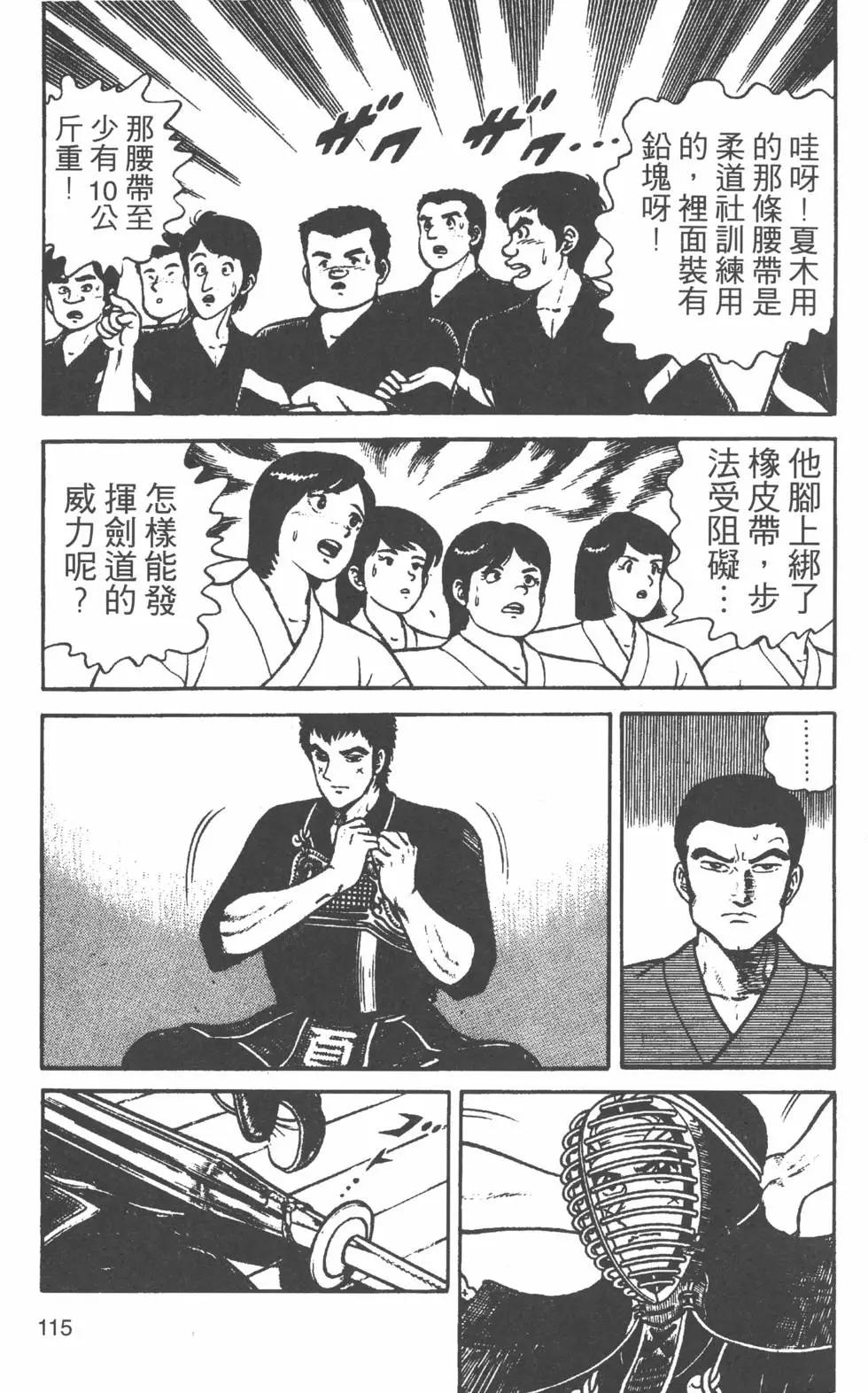 第20卷121