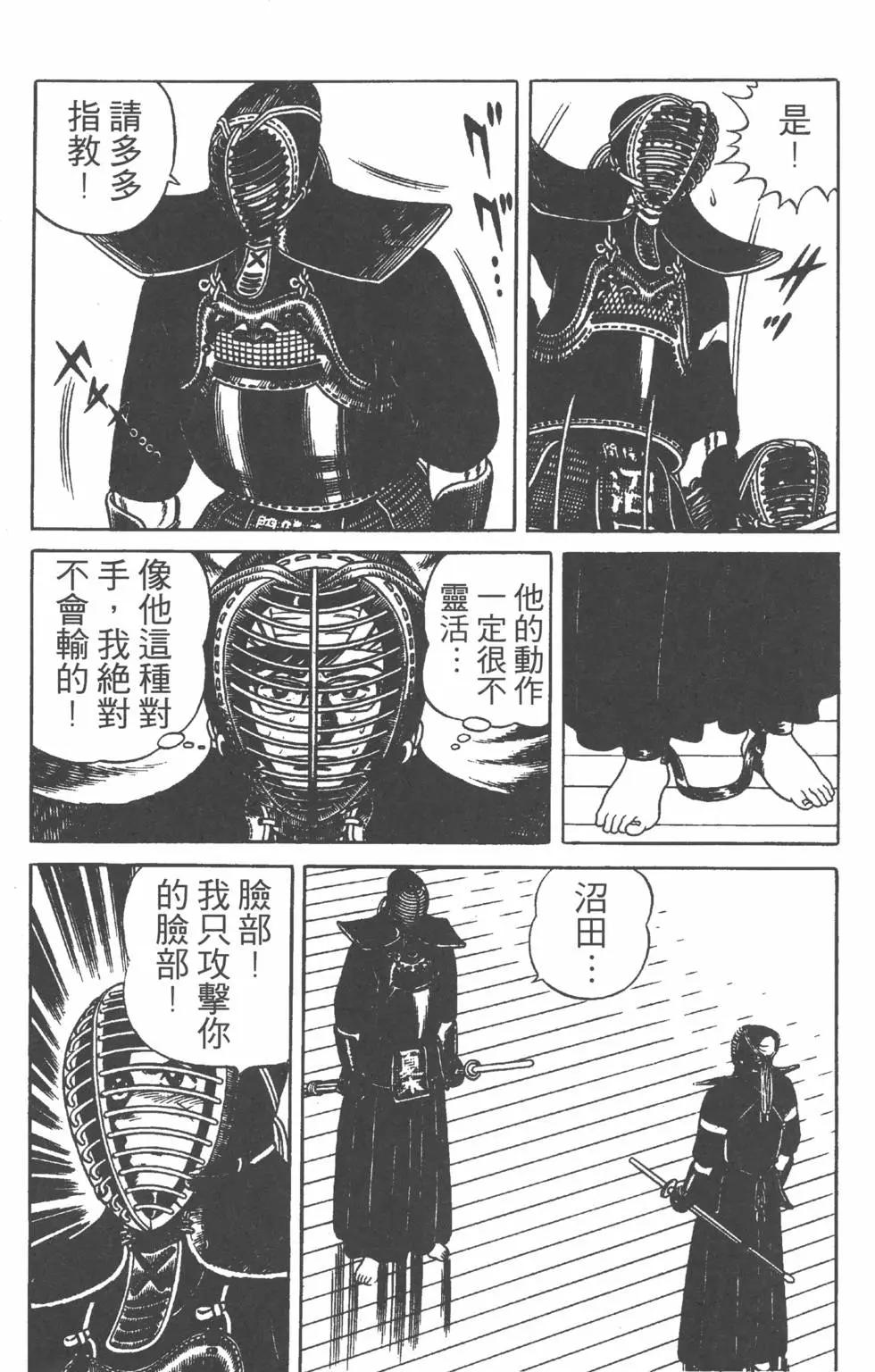 第20卷124
