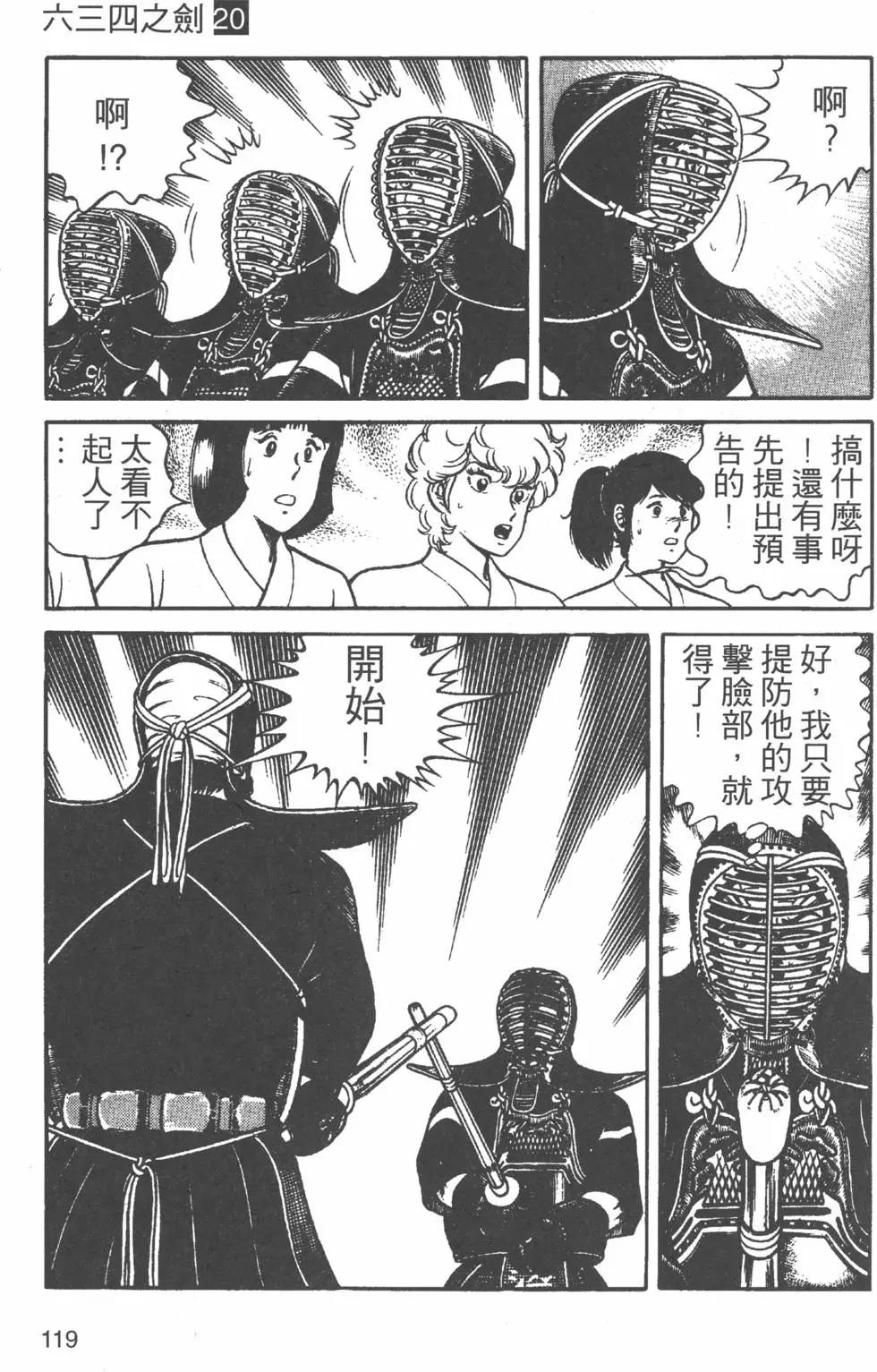 第20卷125