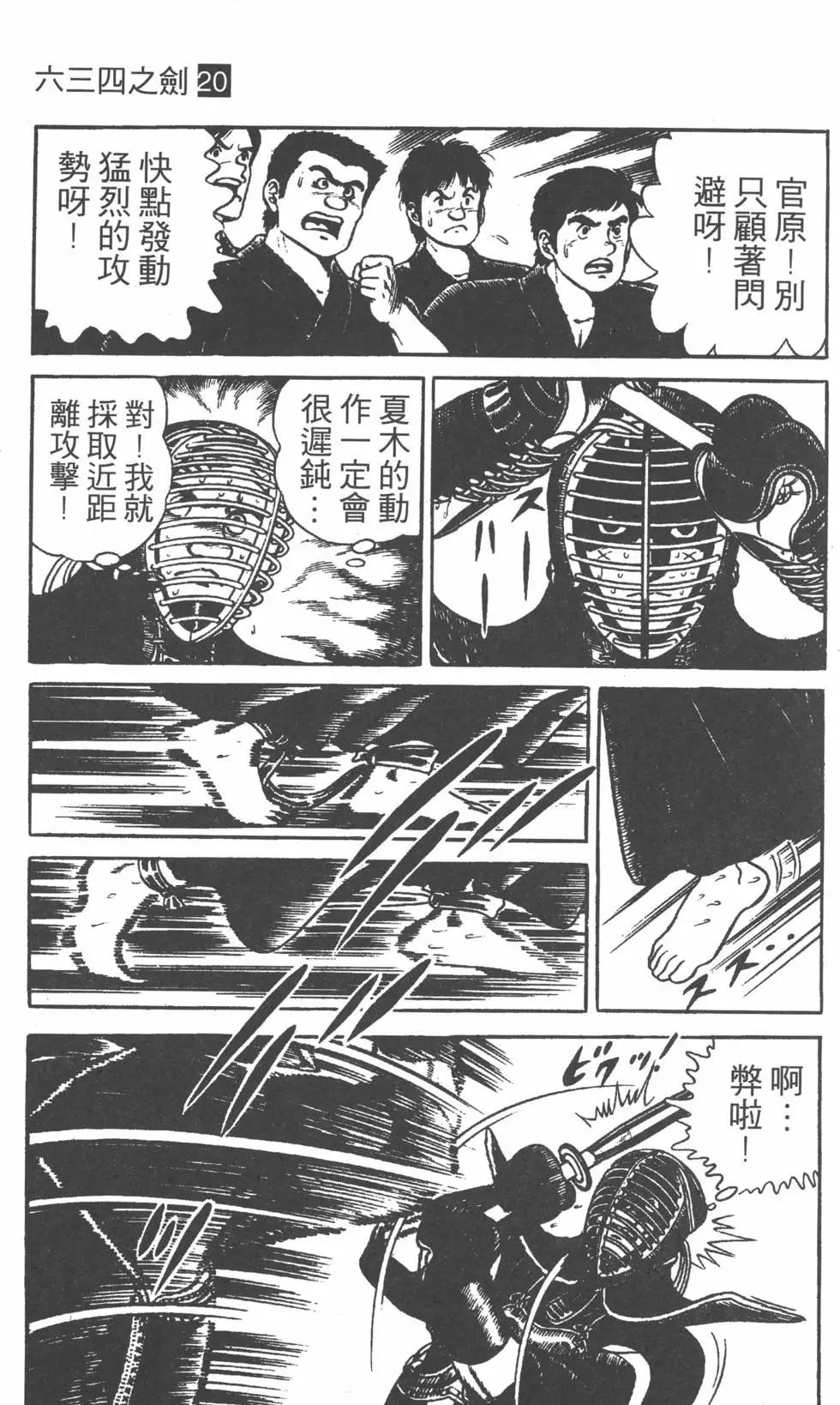 第20卷129