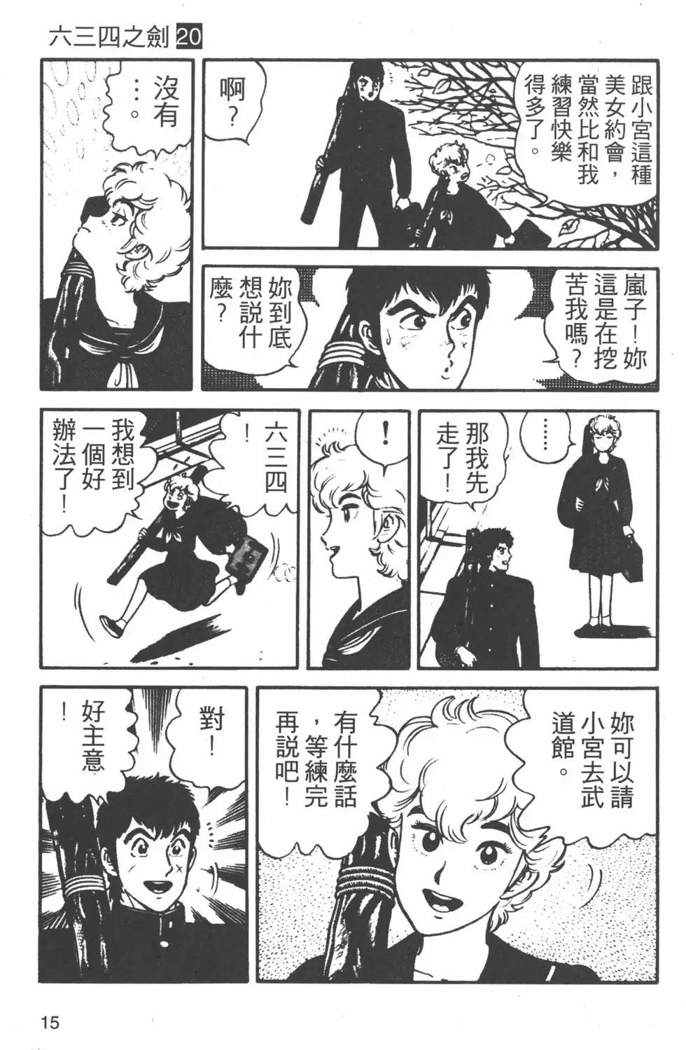 第20卷13