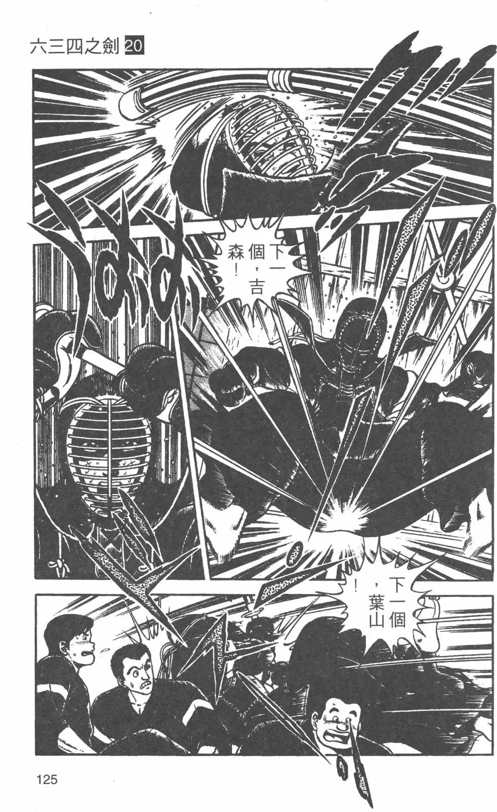 第20卷131