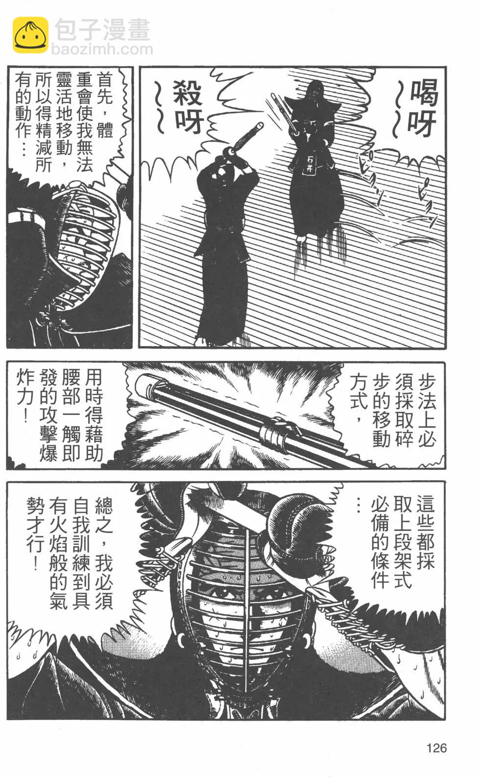 第20卷132